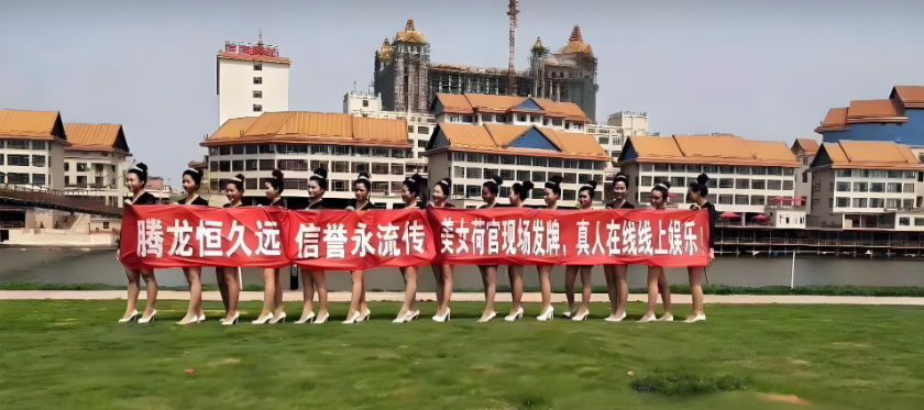 如何选择腾龙公司呢真假呢